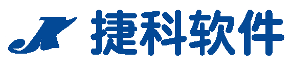 捷科软件