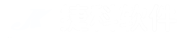 捷科软件